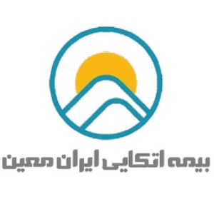 شرکت بیمه اتکایی ایران معین