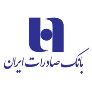 بانک صادرات ایران مدیریت شعب استان البرز