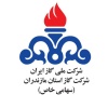 شرکت گاز استان مازندران