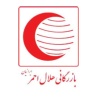 شرکت بازرگانی هلال احمر ایرانیان