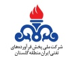 شرکت ملی پخش فرآورده های نفتی ایران منطقه گلستان