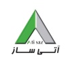 شرکت آتی ساز ( سهامی خاص)