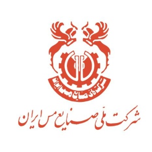 شرکت ملی صنایع مس ایران