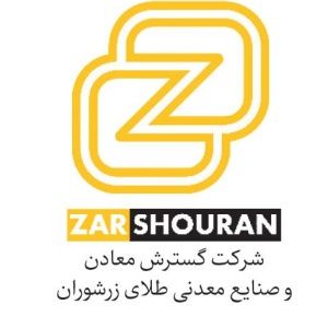 شرکت گسترش معادن و صنایع معدنی طلای زرشوان