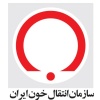 سازمان انتقال خون ایران