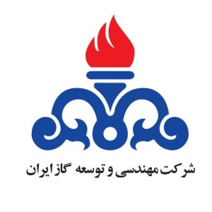 شرکت مهندسی و توسعه گاز ایران