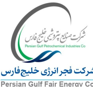 شرکت فجر انرژی خلیج فارس
