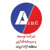 شرکت سرمایه گذاری و توسعه اروند