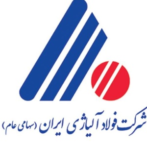 شرکت فولاد آلیاژی ایران