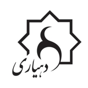 دهیاری روستای قراخیل از توابع شهرستان قائمشهر