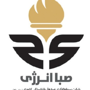 گروه سرمایه‌گذاری صندوق بازنشستگی کشوری سهامی عام