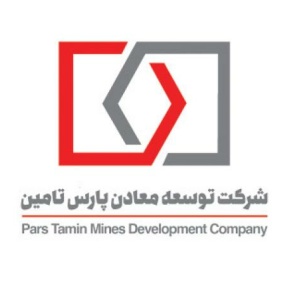 شرکت توسعه معادن پارس تامین